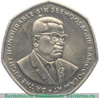 10 рупии (rupees) 1997 года   Маврикий