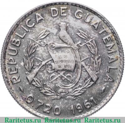 10 сентаво (centavos) 1961 года   Гватемала