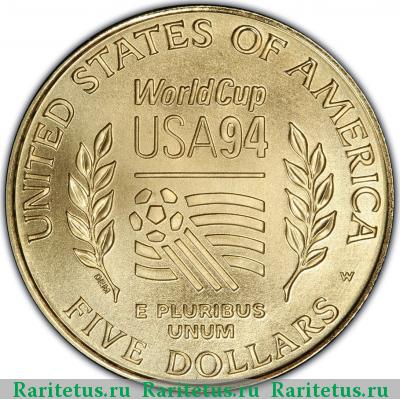 Реверс монеты 5 долларов (dollars) 1994 года W США