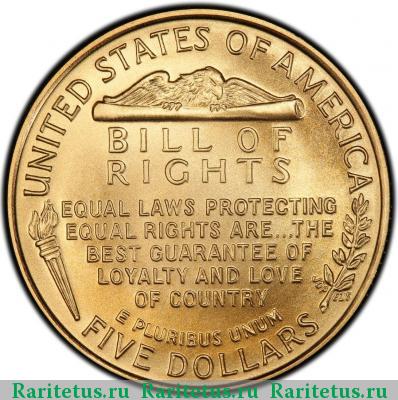Реверс монеты 5 долларов (dollars) 1993 года W США