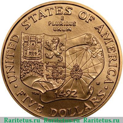Реверс монеты 5 долларов (dollars) 1992 года W США США