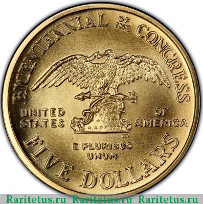 Реверс монеты 5 долларов (dollars) 1989 года W США