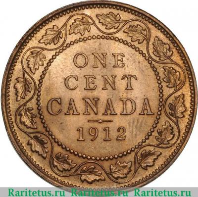 Реверс монеты 1 цент (cent) 1912 года   Канада