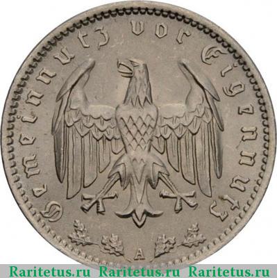 1 рейхсмарка (reichsmark) 1935 года  Третий рейх