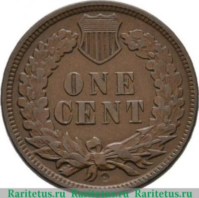 Реверс монеты 1 цент (cent) 1898 года   США