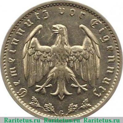1 рейхсмарка (reichsmark) 1938 года  Третий рейх