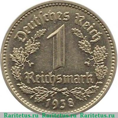 Реверс монеты 1 рейхсмарка (reichsmark) 1938 года  Третий рейх