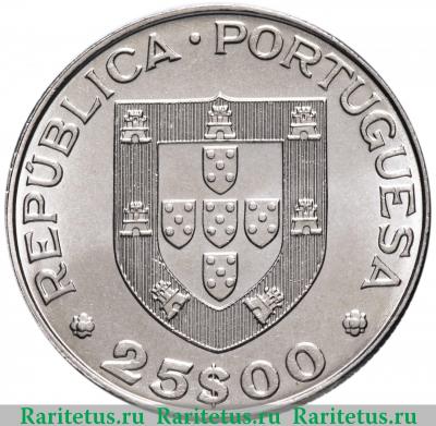 25 эскудо (escudos) 1982 года   Португалия