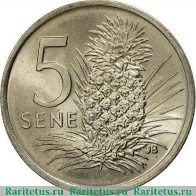 Реверс монеты 5 сене (sene) 1974 года   Самоа