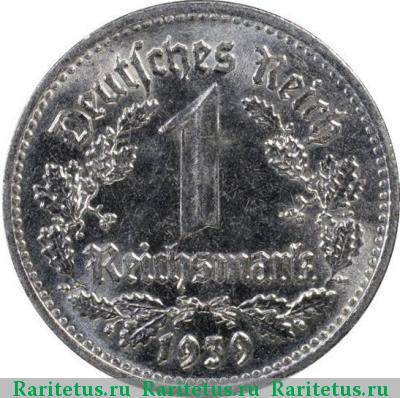 Реверс монеты 1 рейхсмарка (reichsmark) 1939 года  