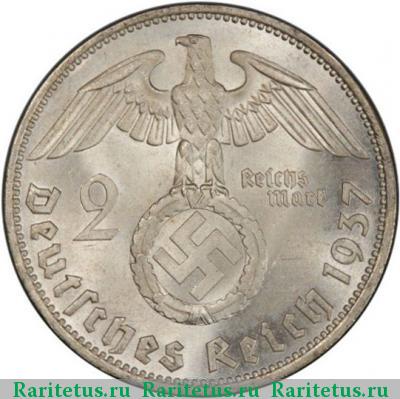 2 рейхсмарки (reichsmark) 1937 года  