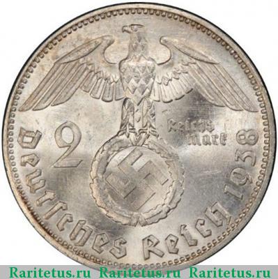 2 рейхсмарки (reichsmark) 1938 года  