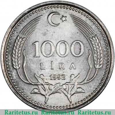 Реверс монеты 1000 лир (lira) 1992 года   Турция