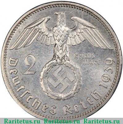 2 рейхсмарки (reichsmark) 1939 года  