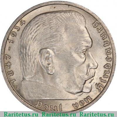 Реверс монеты 5 рейхсмарок (reichsmark) 1937 года  