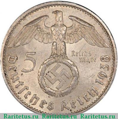 5 рейхсмарок (reichsmark) 1938 года  