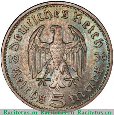 5 рейхсмарок (reichsmark) 1936 года  Гинденбург, без свастики