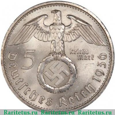 5 рейхсмарок (reichsmark) 1936 года  Гинденбург, со свастикой
