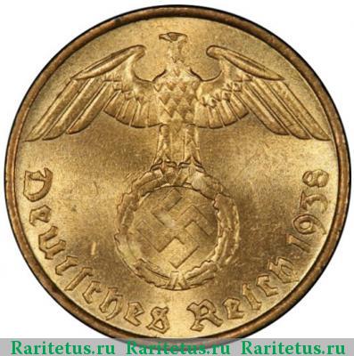 5 рейхспфеннигов (reichspfennig) 1938 года  