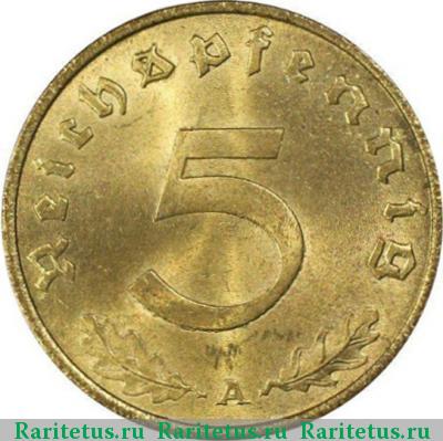 Реверс монеты 5 рейхспфеннигов (reichspfennig) 1937 года  