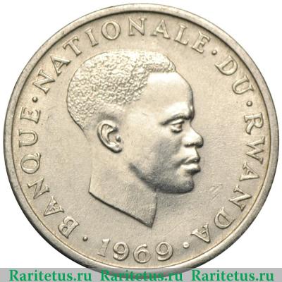 1 франк (franc) 1969 года   Руанда
