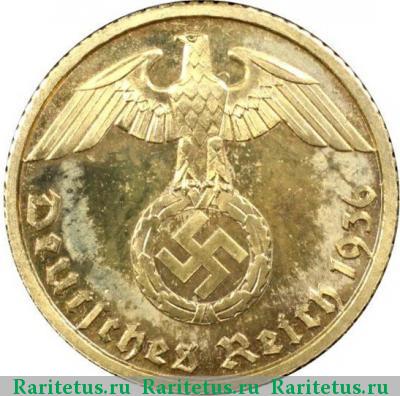 5 рейхспфеннигов (reichspfennig) 1936 года  