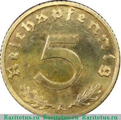 Реверс монеты 5 рейхспфеннигов (reichspfennig) 1936 года  