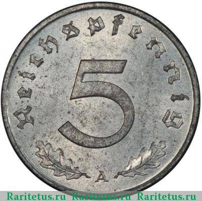 Реверс монеты 5 рейхспфеннигов (reichspfennig) 1941 года  регулярный чекан