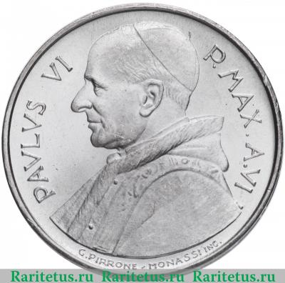 500 лир (lire) 1968 года   Ватикан