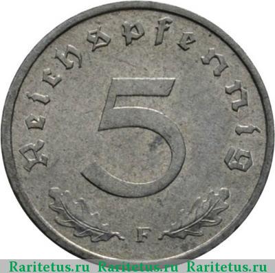 Реверс монеты 5 рейхспфеннигов (reichspfennig) 1942 года  