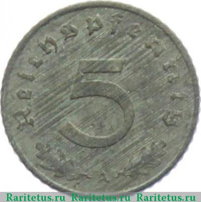 Реверс монеты 5 рейхспфеннигов (reichspfennig) 1943 года  