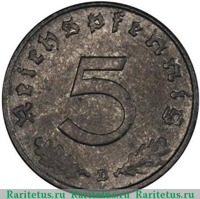 Реверс монеты 5 рейхспфеннигов (reichspfennig) 1944 года  