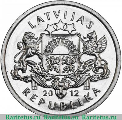 1 лат (lats) 2012 года  ёжик Латвия