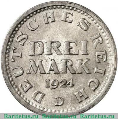 Реверс монеты 3 марки (mark) 1924 года D  Германия