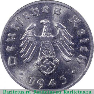 1 рейхспфенниг (reichspfennig) 1943 года  