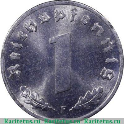 Реверс монеты 1 рейхспфенниг (reichspfennig) 1943 года  