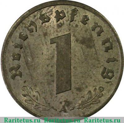 Реверс монеты 1 рейхспфенниг (reichspfennig) 1944 года  