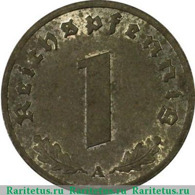 Реверс монеты 1 рейхспфенниг (reichspfennig) 1945 года  
