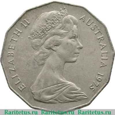 50 центов (cents) 1975 года   Австралия