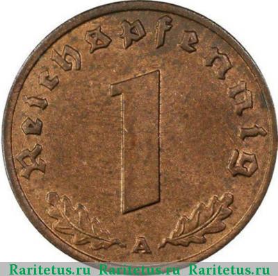 Реверс монеты 1 рейхспфенниг (reichspfennig) 1937 года  