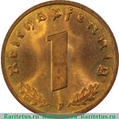 Реверс монеты 1 рейхспфенниг (reichspfennig) 1938 года  