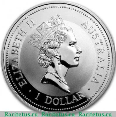 1 доллар (dollar) 1996 года   Австралия