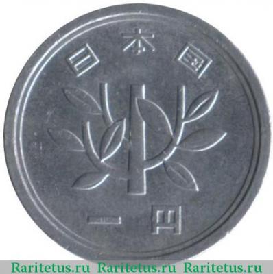 1 йена (yen) 1956 года   Япония