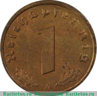 Реверс монеты 1 рейхспфенниг (reichspfennig) 1940 года  бронза