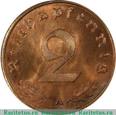 Реверс монеты 2 рейхспфеннига (reichspfennig) 1936 года  