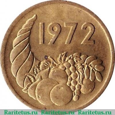 20 сантимов (centimes) 1972 года   Алжир