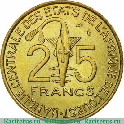 Реверс монеты 25 франков (francs) 1981 года   Западная Африка (BCEAO)