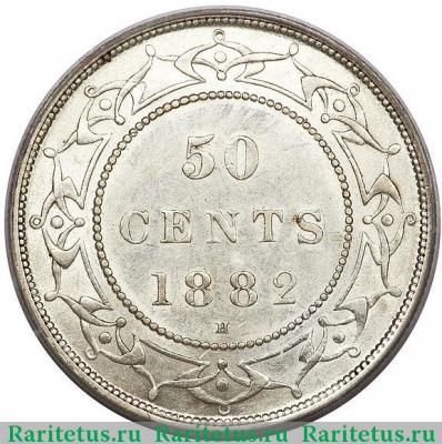 Реверс монеты 50 центов (cents) 1882 года   Ньюфаундленд