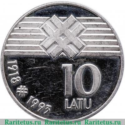 Реверс монеты 10 латов (lati) 1993 года   Латвия proof