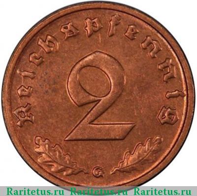 Реверс монеты 2 рейхспфеннига (reichspfennig) 1938 года  